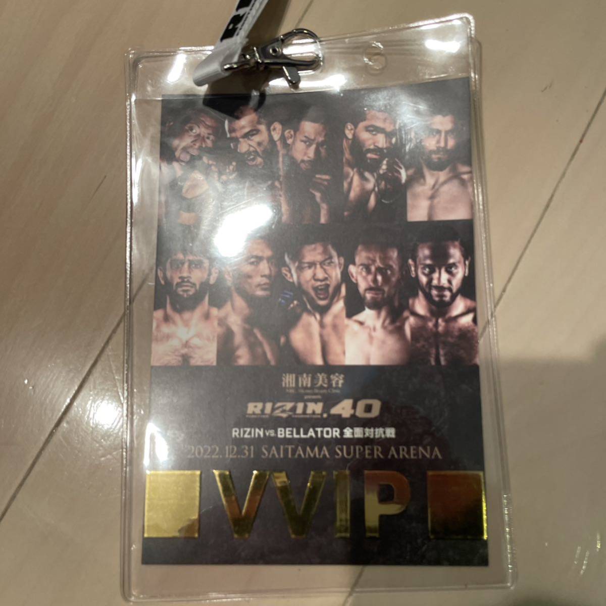 Rizin Bellator VVIP ノベルティの画像1