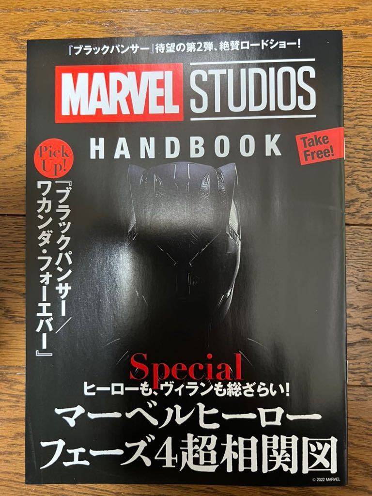 TOKYO COMIC CON 2022 東京コミコン2022 STARWARS スターウォーズ HANDBOOK BLACKPANTHER ブラックパンサーの画像5