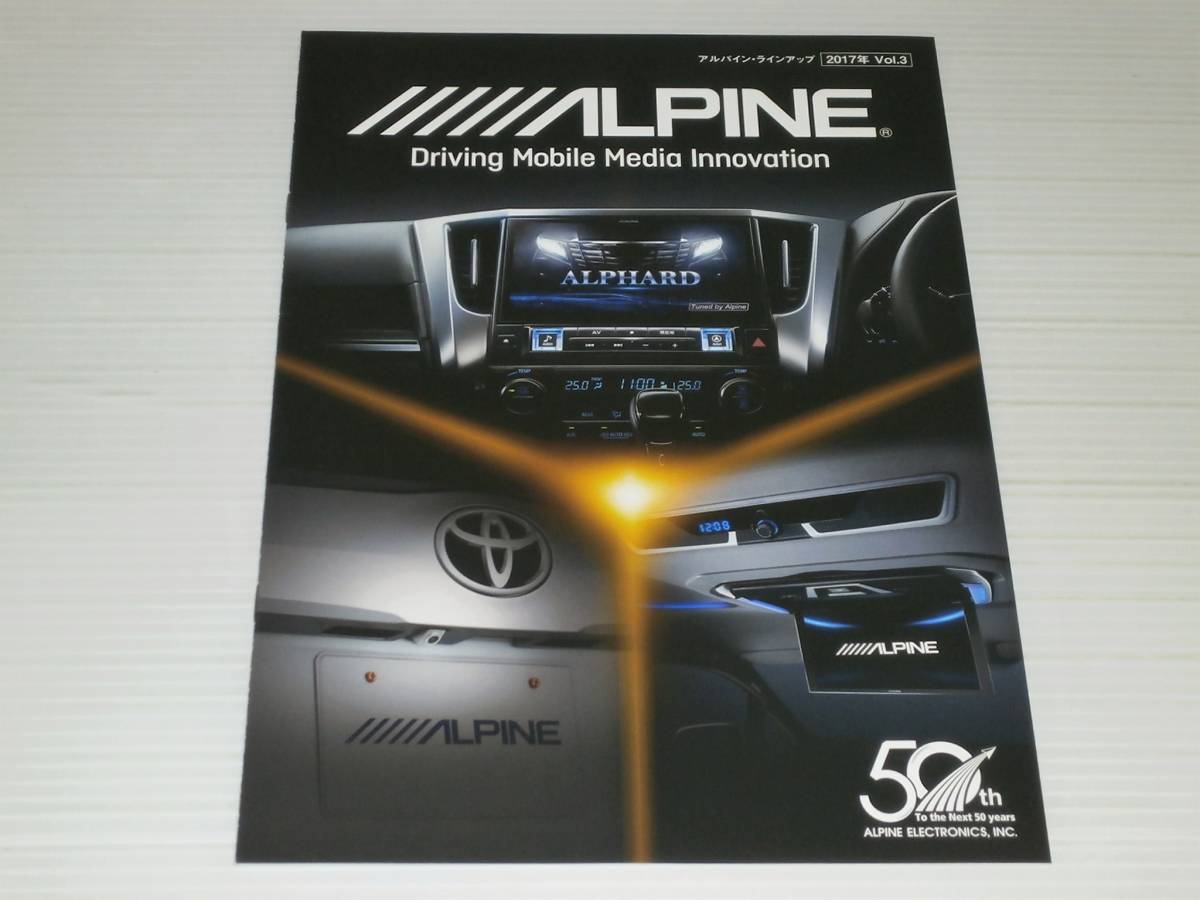 [ catalog only ] Alpine line up 2017.11 car navigation system / rear Vision / Drive sensor * camera / accessory 