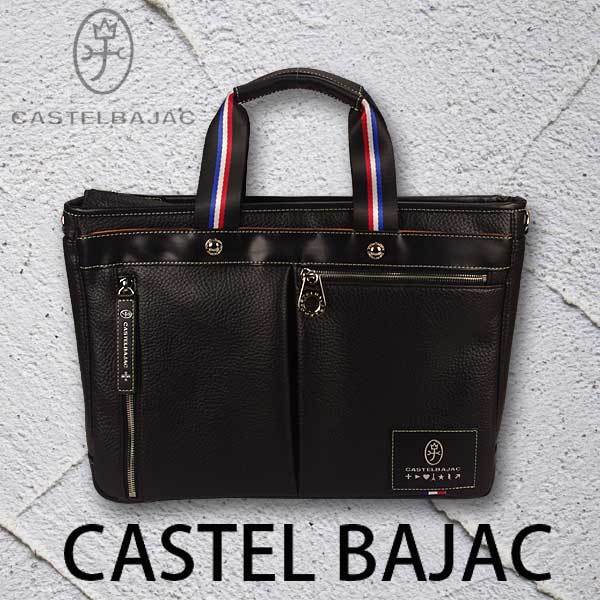 CASTEL BAJAC] カステルバジャック ビジネスバッグ/トートバッグ