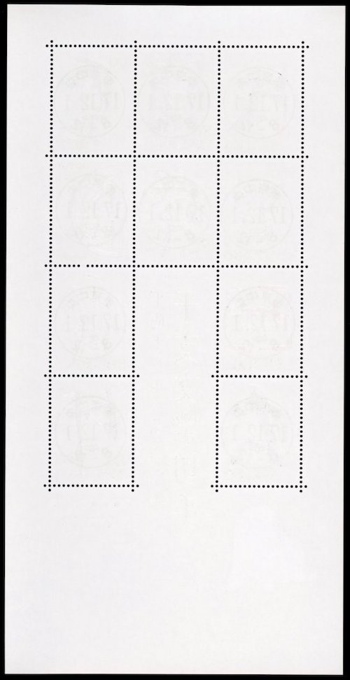 B12 【初日印】平成18年（2006年）干支文字切手「いぬ」［東京中央/17.12.1］の画像2