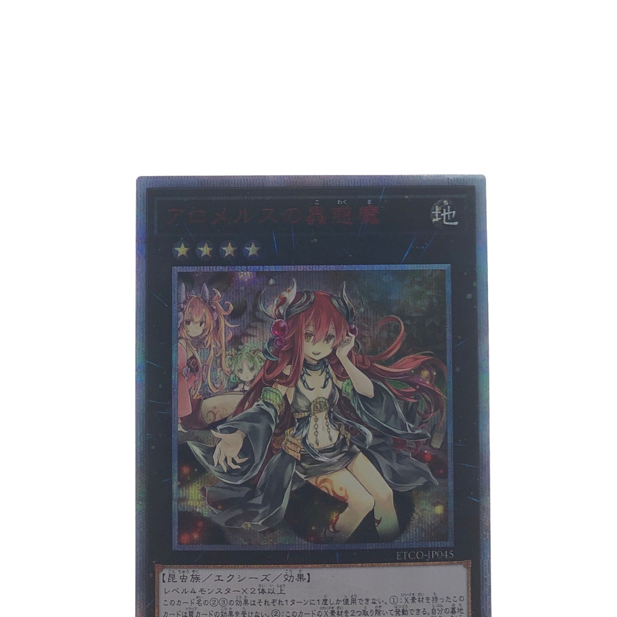 ▽▽ 遊戯王 閃刀姫-シズク SLF1-JP039 PSE プリズマティック ▽▽ 遊戯王 閃刀姫-シズク SLF1-JP039 PSE プリズマティック