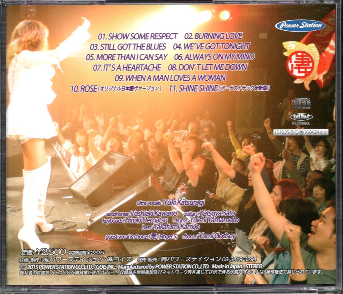 【中古CD】葛城ユキ/Singer vol.2/本人直筆サイン入り_画像2