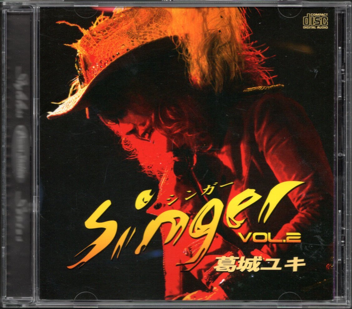 【中古CD】葛城ユキ/Singer vol.2/本人直筆サイン入り_画像1