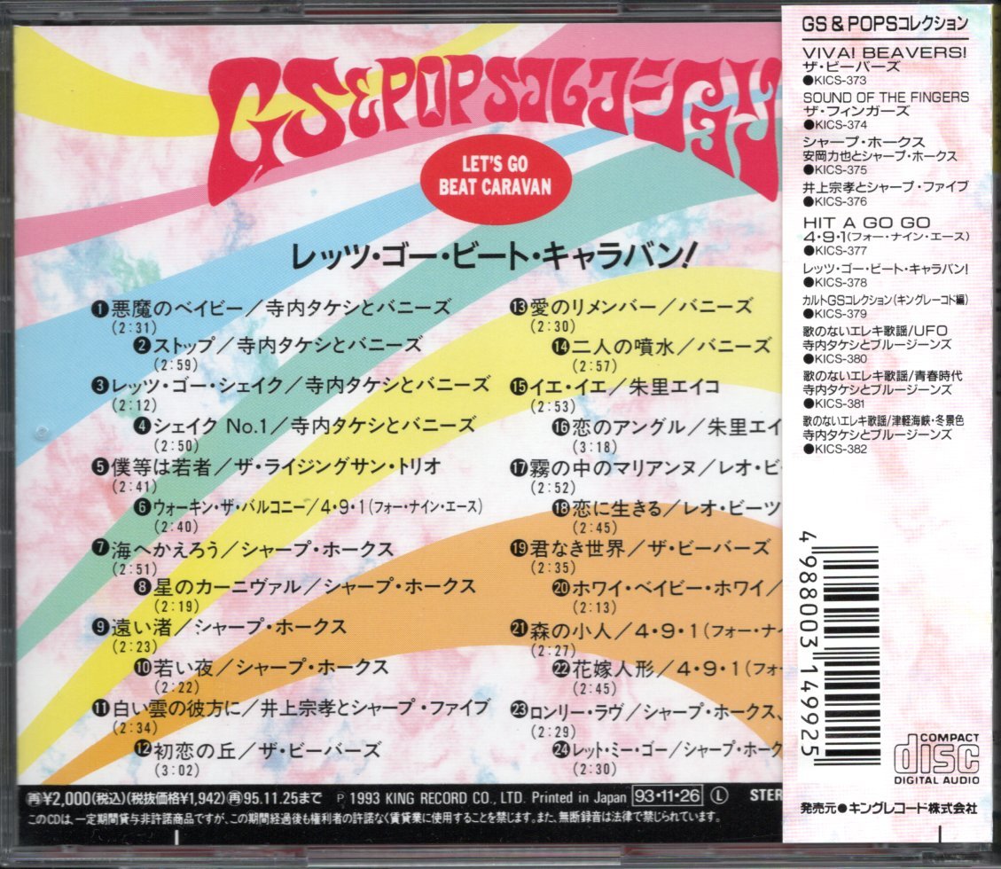 ベスト・オブ・ジェス・ブランコ DVD-PACK 初回限定 中古 | karanex.com