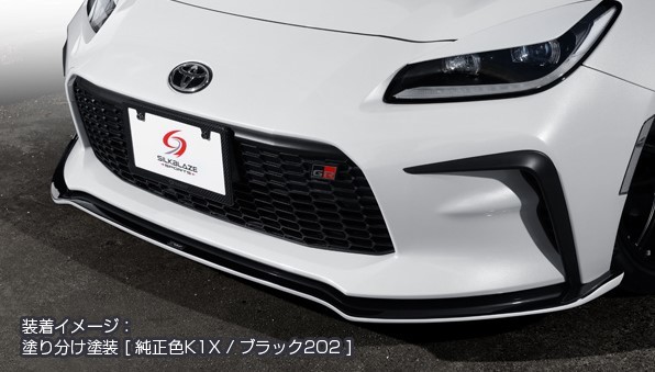SilkBlaze/トヨタ GR86/ZN8 (R03.10～)フロントリップスポイラー Type-S カラー：D4S/YR562塗分け塗装済　品番：TSRGR86-FS_画像2