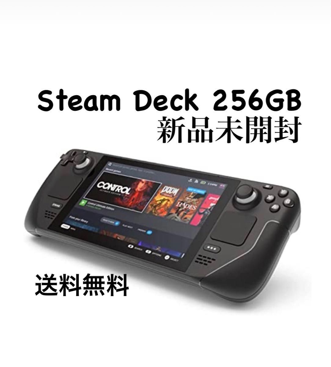 スチームデック Steam Deck 256GB 新品未開封 国内版 dennys.id.dennys