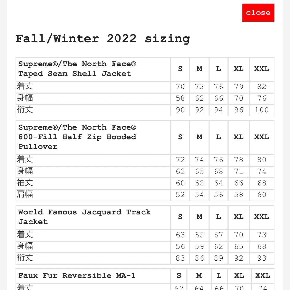Supreme / The North Face Taped Seam Shell Jacket Supreme / The North Face Taped Seam Shell Jacket