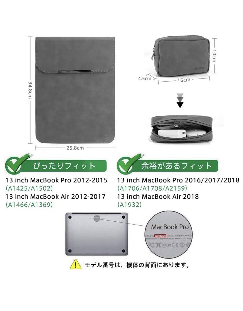 MacBook Air2020M1-2018 ケースパソコンケースノートパソコン