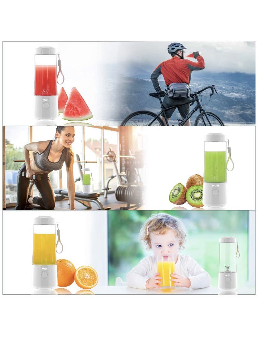 ポータブルジューサー、スムージーとシェイク用の400 ML Usb充電式_画像5