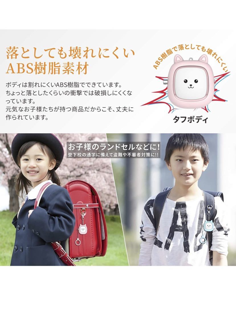  personal alarm elementary school student woman 2 piece set knapsack crime prevention alarm crime prevention alarm vessel 