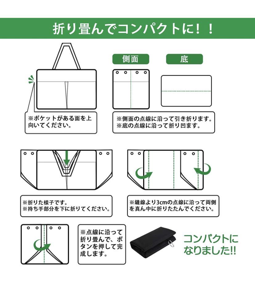 エコバッグ コンビニ 買い物バッグ 折りたたみ 大容量 カゴにセット 防水