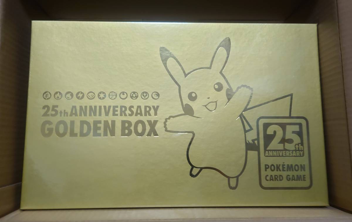 お得な特別割引価格） ポケモンカード 25周年 ゴールデンボックス 