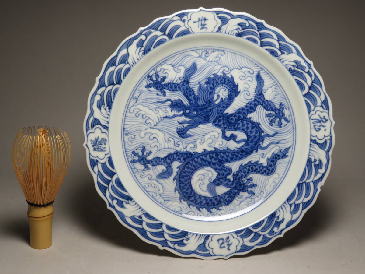 染付龍紋鉢 景徳鎮 馮伯祥作 工芸品 | apsofny.com