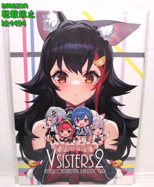 c105 コミケ 大陸間弾道少女 猫汰つな アクリルスタンド 泉彩 Yahoo!オークション - 大陸間弾道少女 泉彩 猫汰つな VSISTERS02