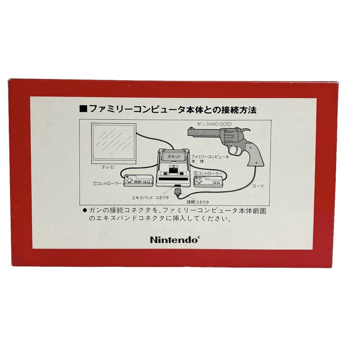 新品未使用】ファミコン 任天堂 ニンテンドー 光線銃シリーズ ガン
