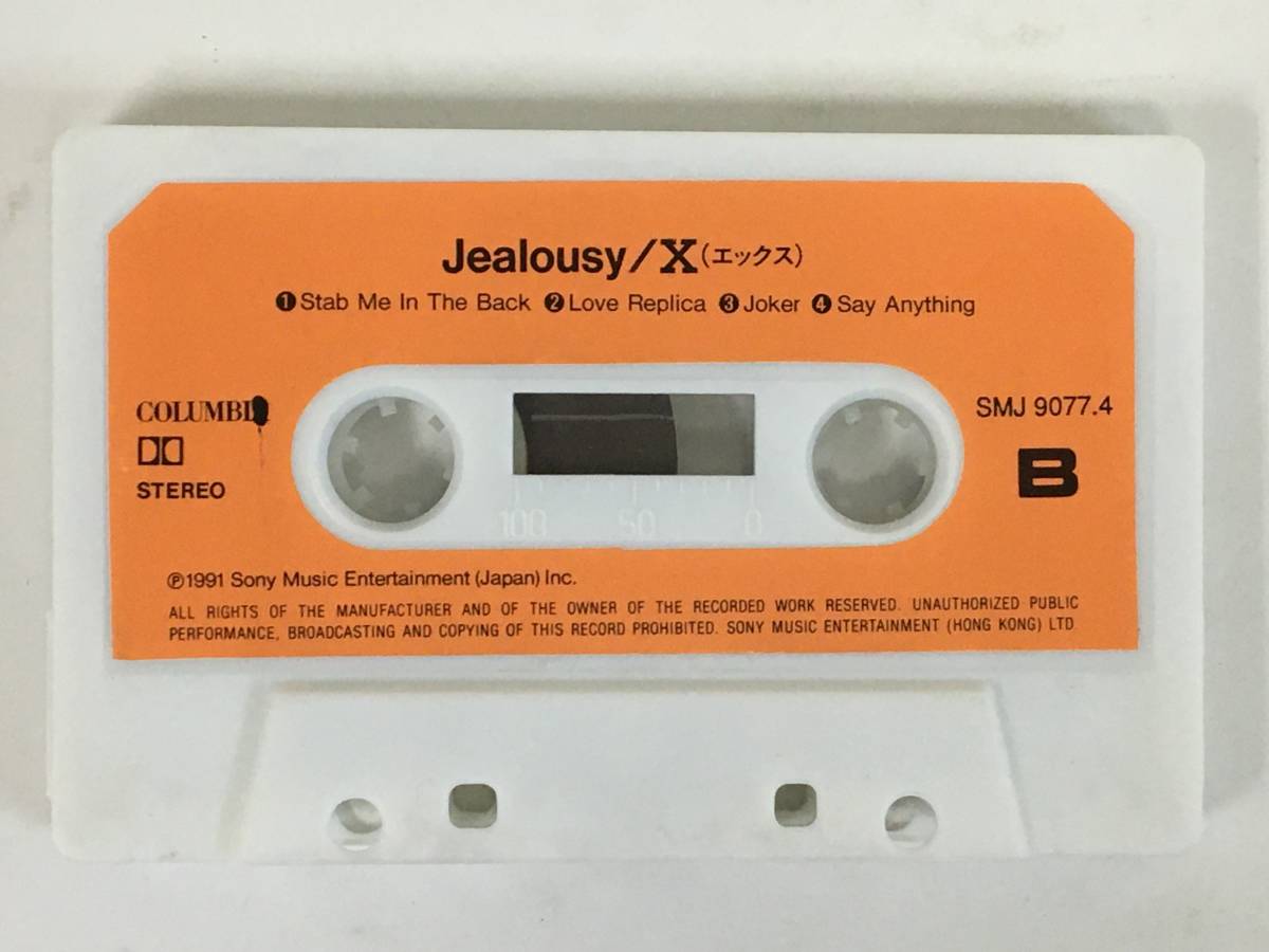 ■□O198 X エックス JEALOUSY ジェラシー カセットテープ □■_画像7