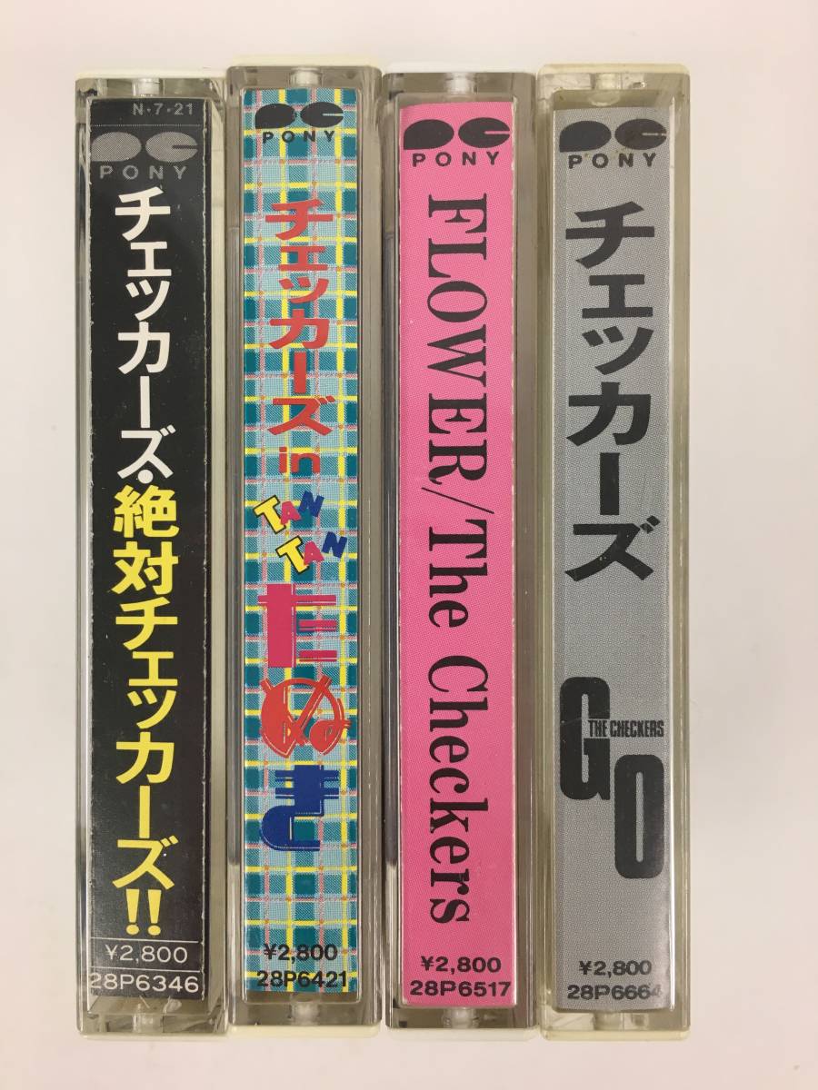 ■□O780 THE CHECKERS チェッカーズ 絶対チェッカーズ TANTANたぬき FLOWER GO カセットテープ 4本セット□■の画像2