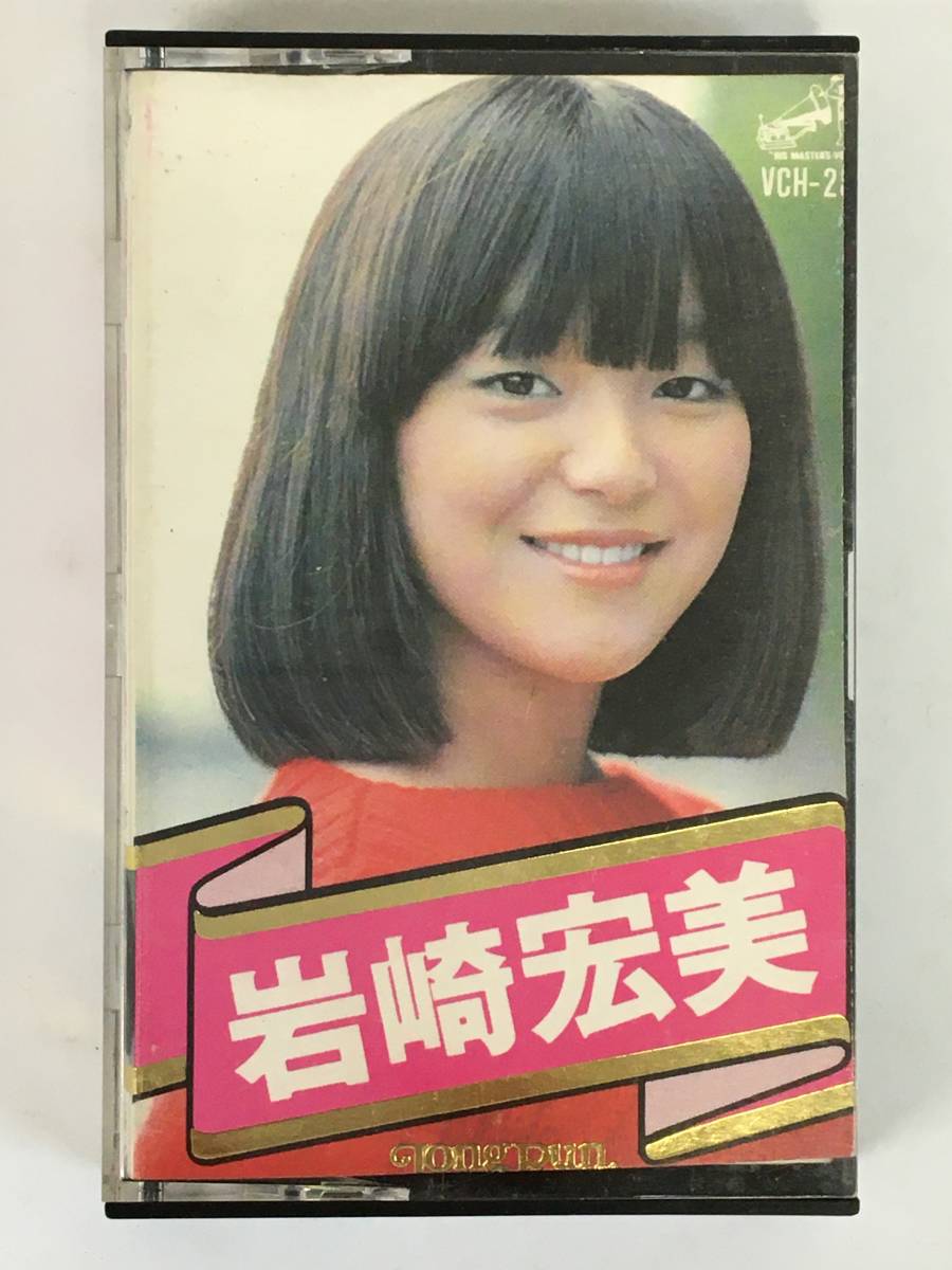 ■□O237 岩崎宏美 Long Run ロング・ラン カセットテープ□■_画像1