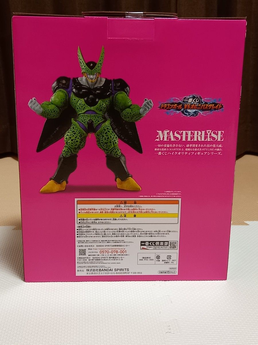 ディスプレイ棚付き】FF7リメイク G賞コンプリート www.pothashang.in