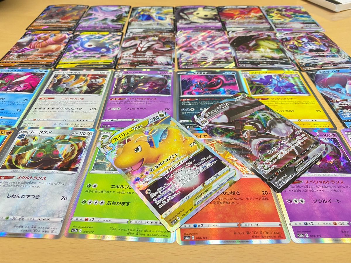 ポケモンカード 整理品7 まとめ売り ポケモンカード|Yahoo ポケモンカード 整理品7 まとめ売り ポケモンカード|Yahoo