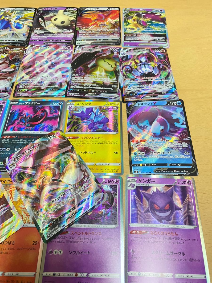 ポケモンカード 整理品7 まとめ売り ポケモンカード|Yahoo ポケモンカード 整理品7 まとめ売り ポケモンカード|Yahoo