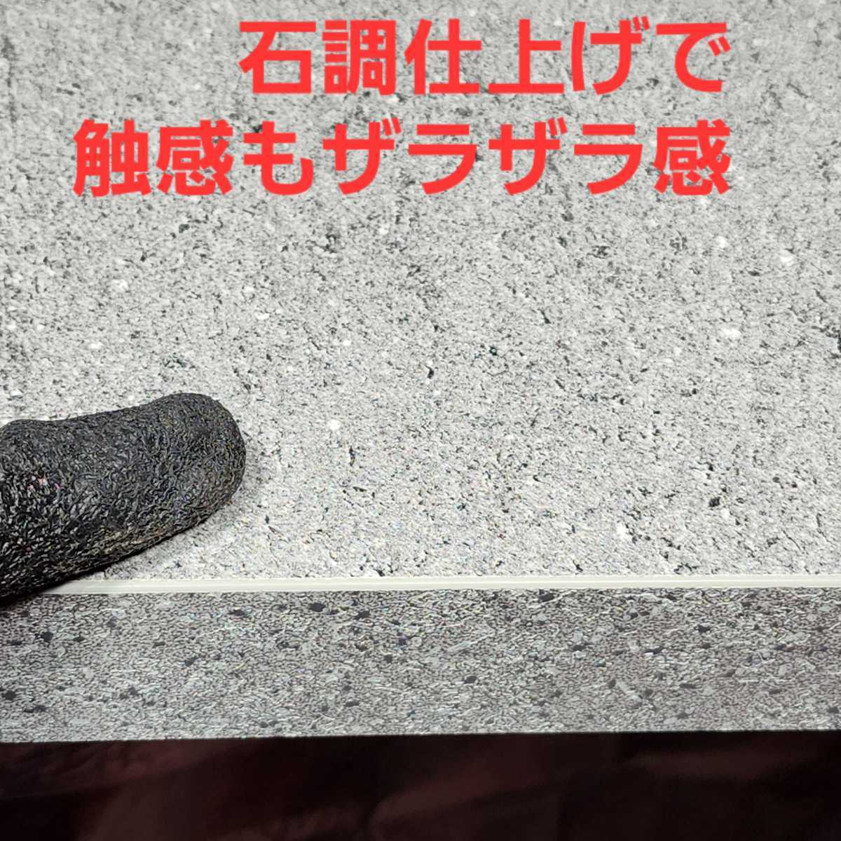 期間限定特別価格 ドイツ製 輸入 最高級カウンタートップ メラミン天板