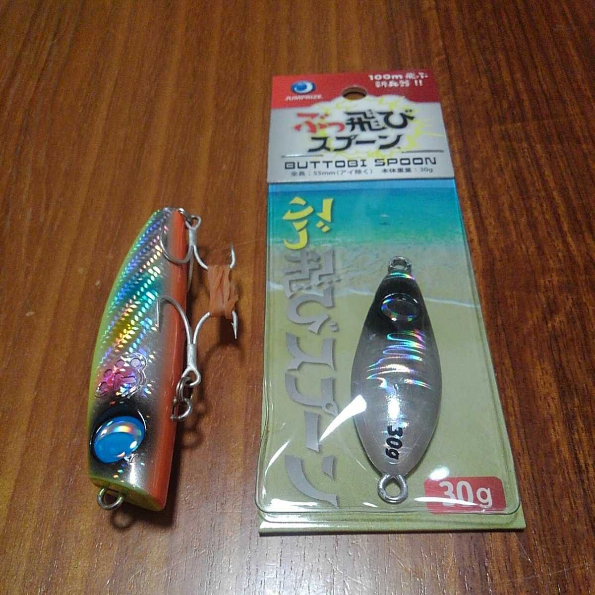 日本最大の ジャンプライズ テロテロ君 ぶっ飛びスプーン sushitai.com.mx