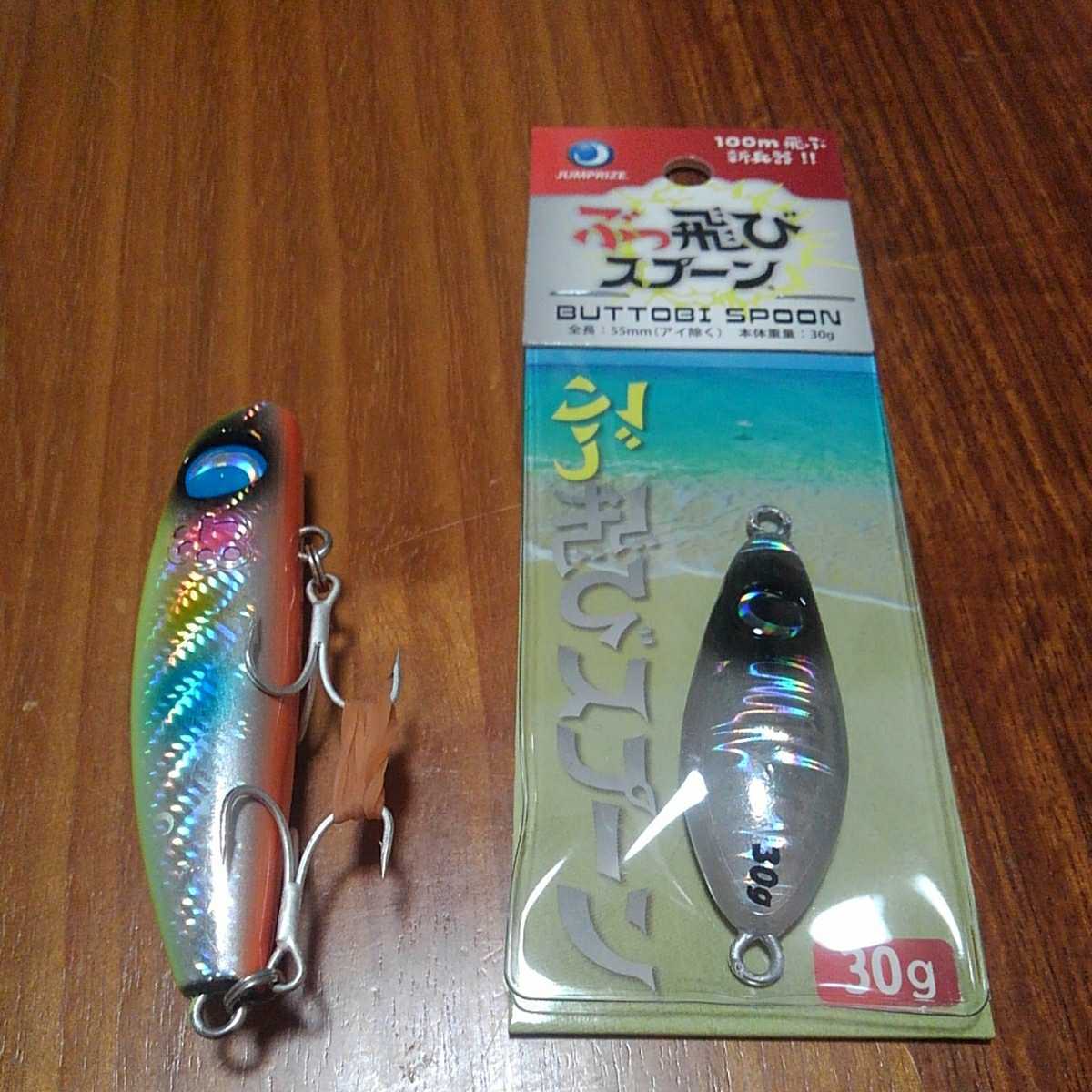 日本最大の ジャンプライズ テロテロ君 ぶっ飛びスプーン sushitai.com.mx