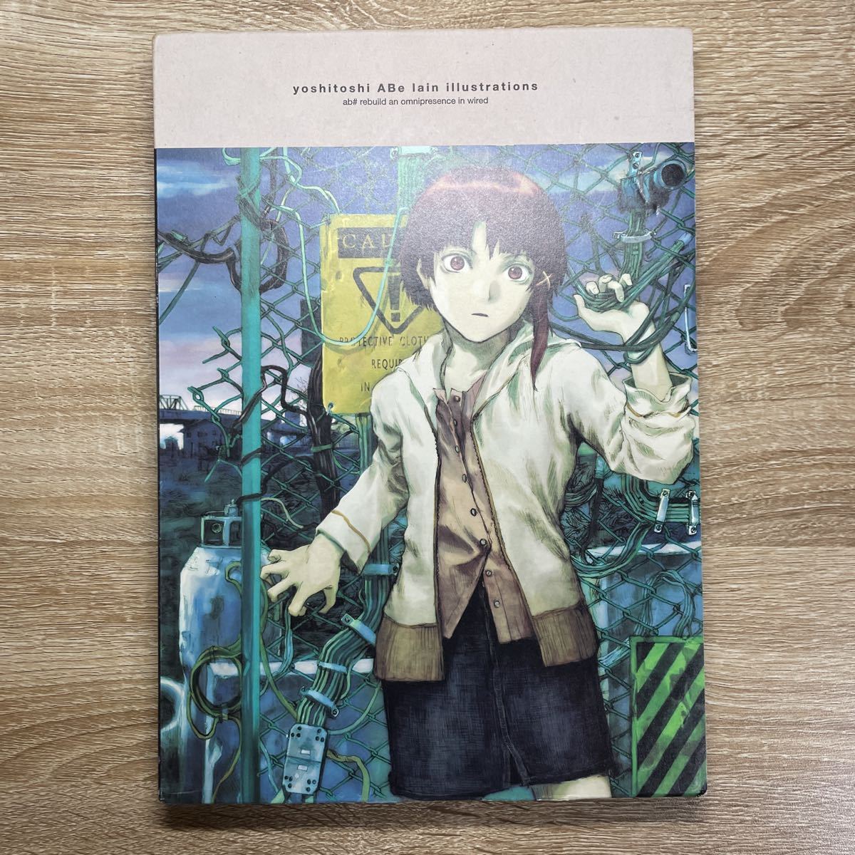 serial experiments lain 安倍吉俊画集 新品未開 メーカー公式 www.esn