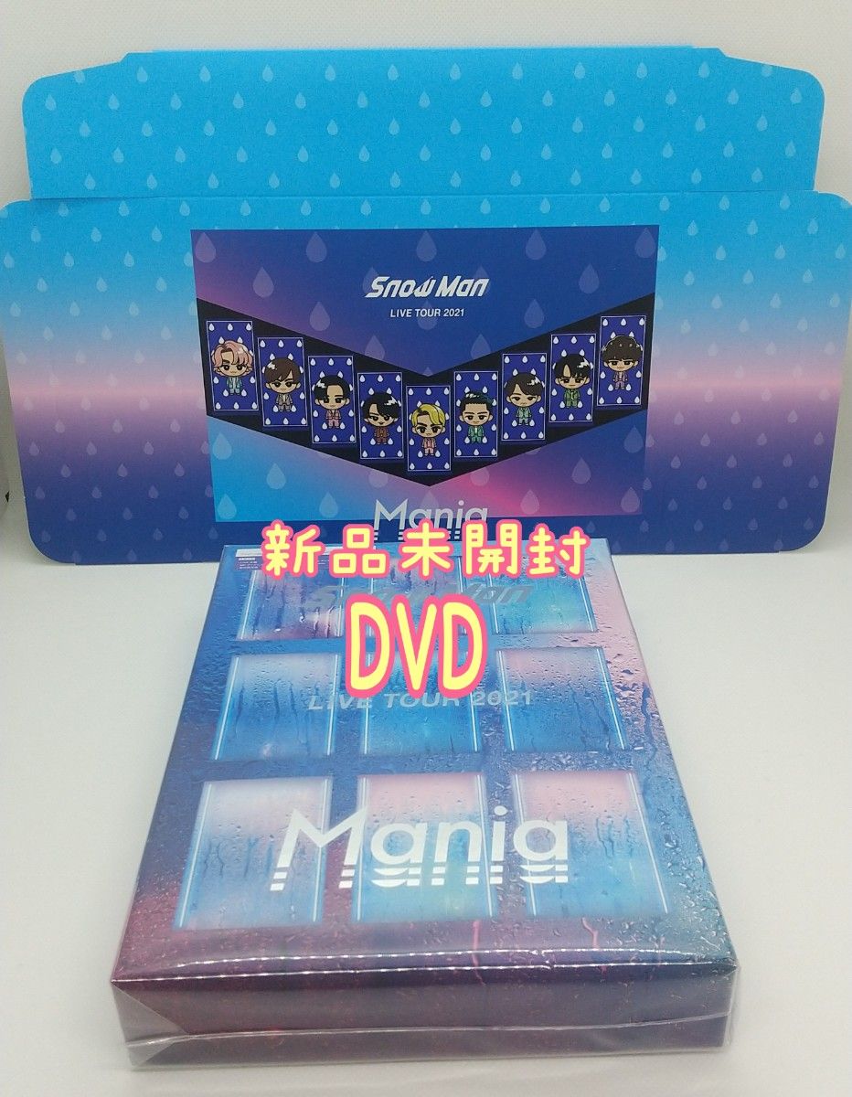 新品未開封／Snow Man LIVE TOUR 2021 Mania〈…-