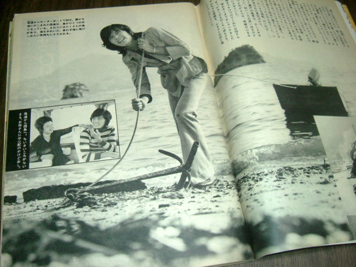 Yahoo!オークション - 週刊セブンティーン1973年 西城秀樹/野口 Yahoo!オークション - 週刊セブンティーン1973年 西城秀樹/野口
