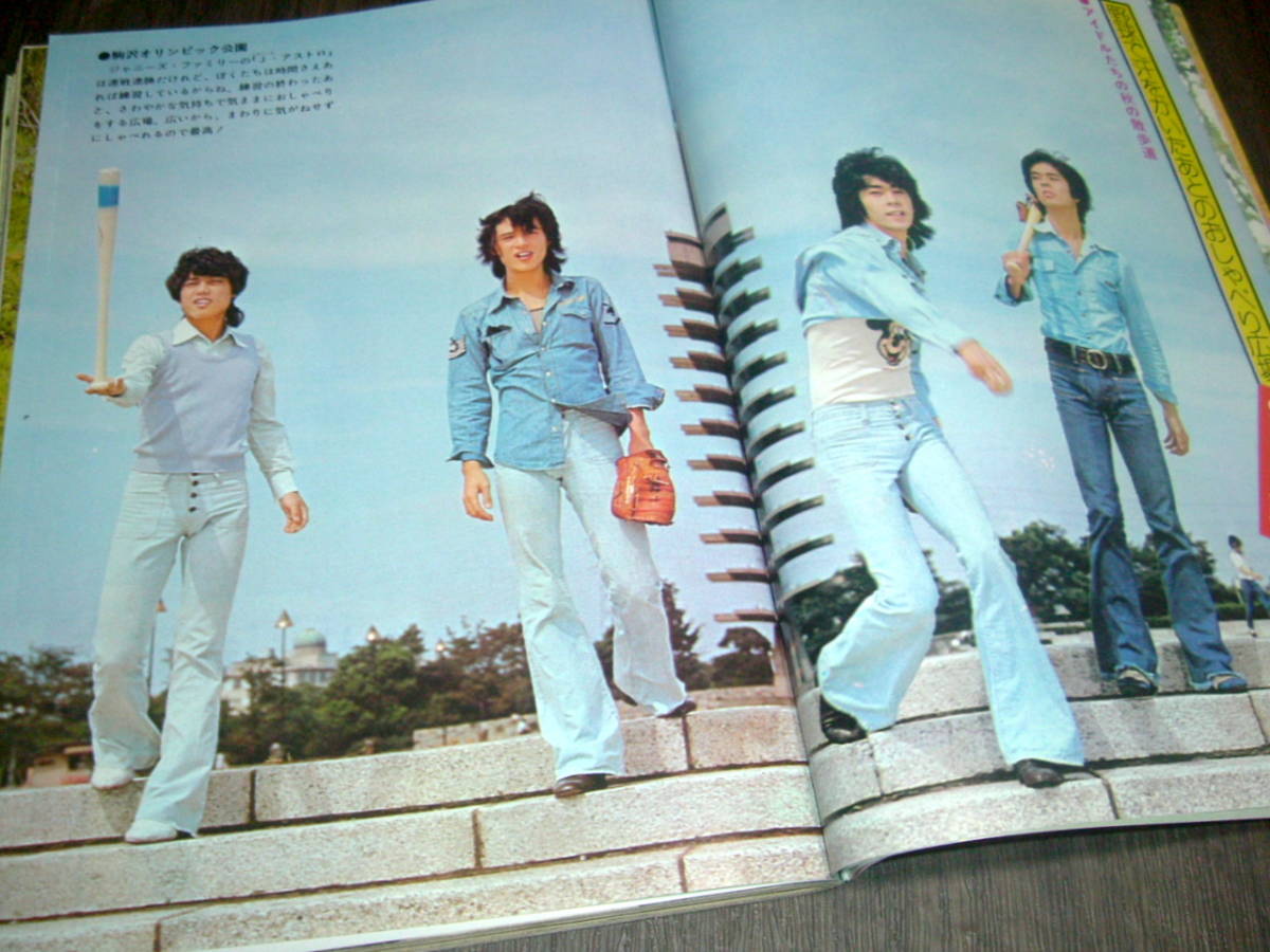 Yahoo!オークション - 週刊セブンティーン1973年 西城秀樹/野口 Yahoo!オークション - 週刊セブンティーン1973年 西城秀樹/野口