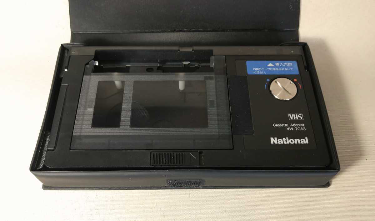 希少 National VHS カセットアダプター VW-TCA3 日本製 動作未確認 ナショナル の画像5