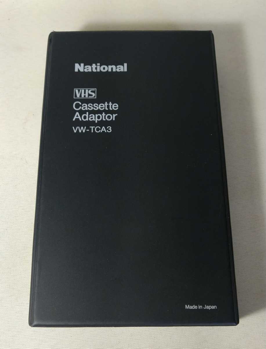 希少 National VHS カセットアダプター VW-TCA3 日本製 動作未確認 ナショナル の画像4