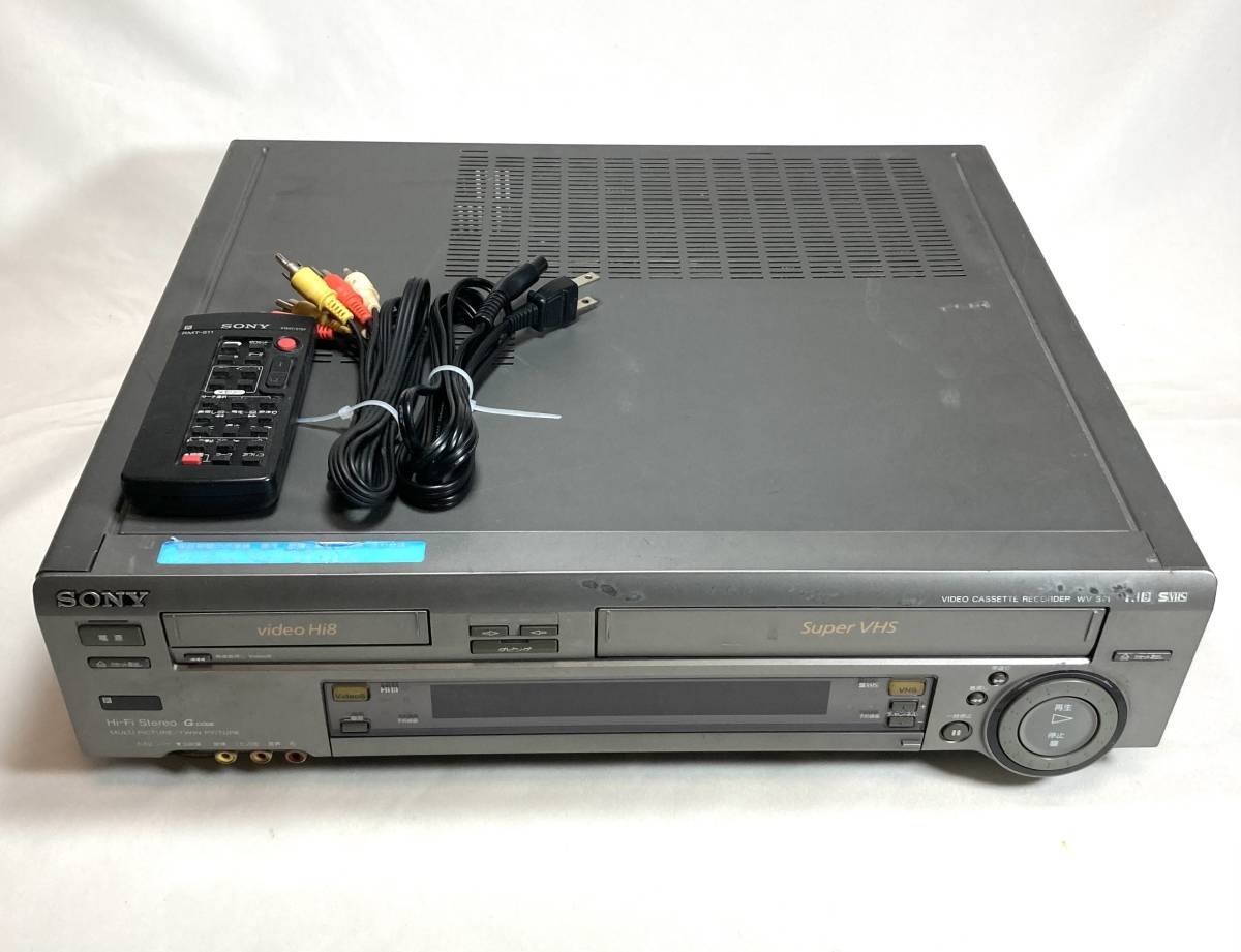 【WV-ST1】 ソニー SONY Hi8/VHS ダブルビデオデッキ S-VHS 8ミリビデオの画像1