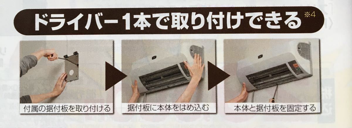アラジン 遠赤グラファイトヒーター 脱衣所暖房機 ADH-G1201 人 アラジン 遠赤グラファイトヒーター 脱衣所暖房機 ADH-G1201 人