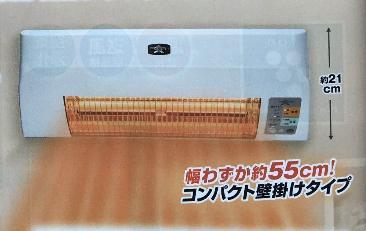 アラジン 遠赤グラファイトヒーター 脱衣所暖房機 ADH-G1201 人 アラジン 遠赤グラファイトヒーター 脱衣所暖房機 ADH-G1201 人