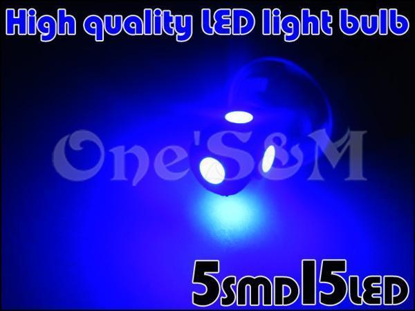 D7-5BL 青色 2個セット LEDメーター球Set スーパーディオ ZX AF27 AF28 