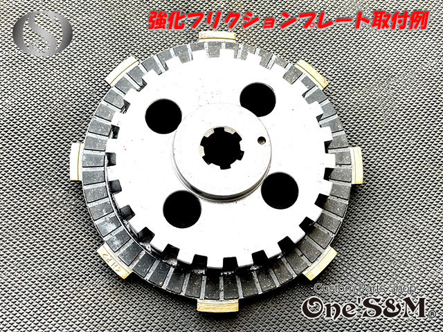 セール商品 ホンダ NSR50 クラッチフリクションディスク 5点 NS-1 4枚 フリクションプレート NSR50 NSR80 クラッチ