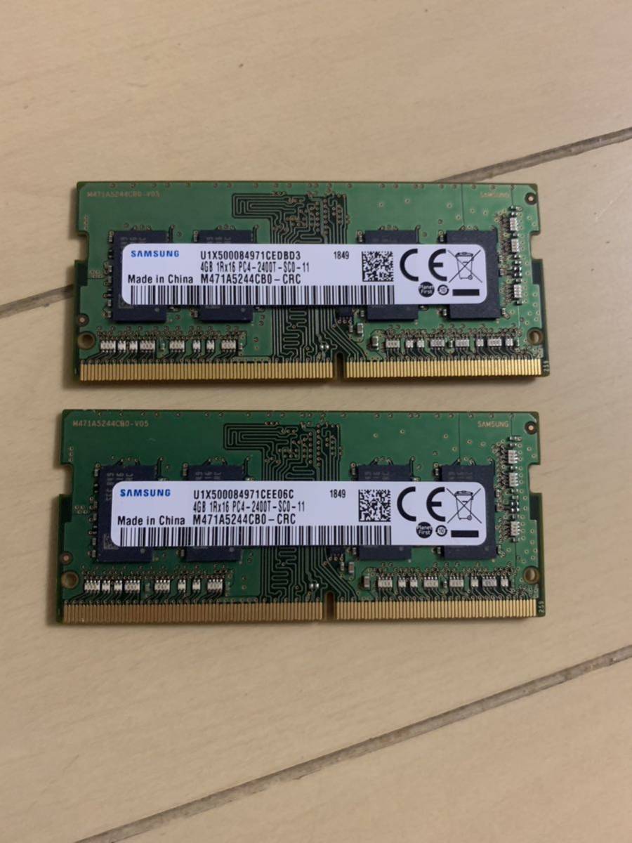 ★SAMSUNG 4GB 1Rx16 PC4 - 2400T - SC0 - 11 2枚セット_画像1