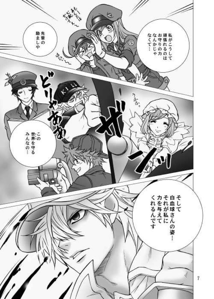 Doujinshi - Cells at Work! / Red Blood Cell (AE3803) & White Blood Cell  (恋する細胞) / KF