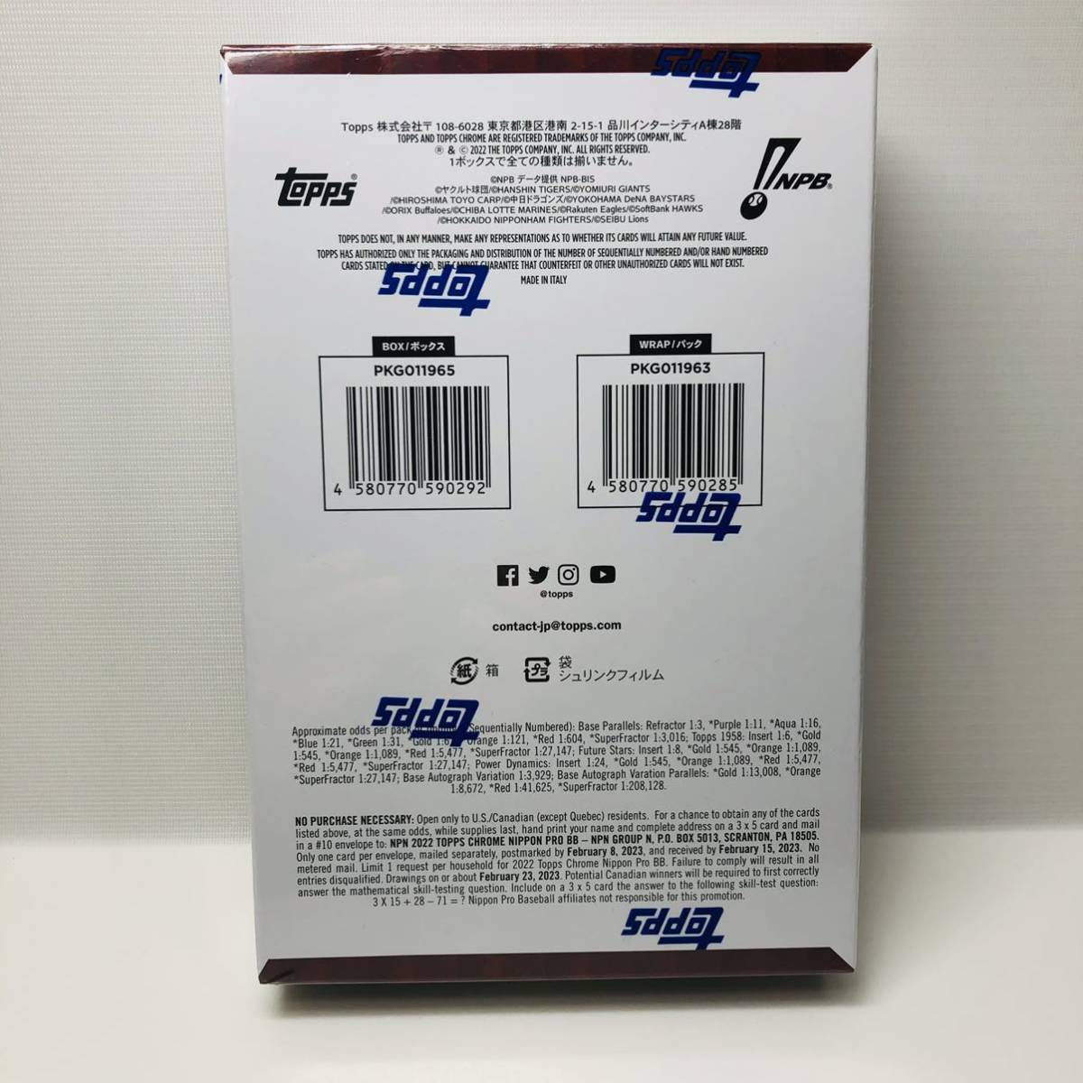 未開封 topps chrome npb 2022 1BOX ボックス シュリンク付き 日本プロ