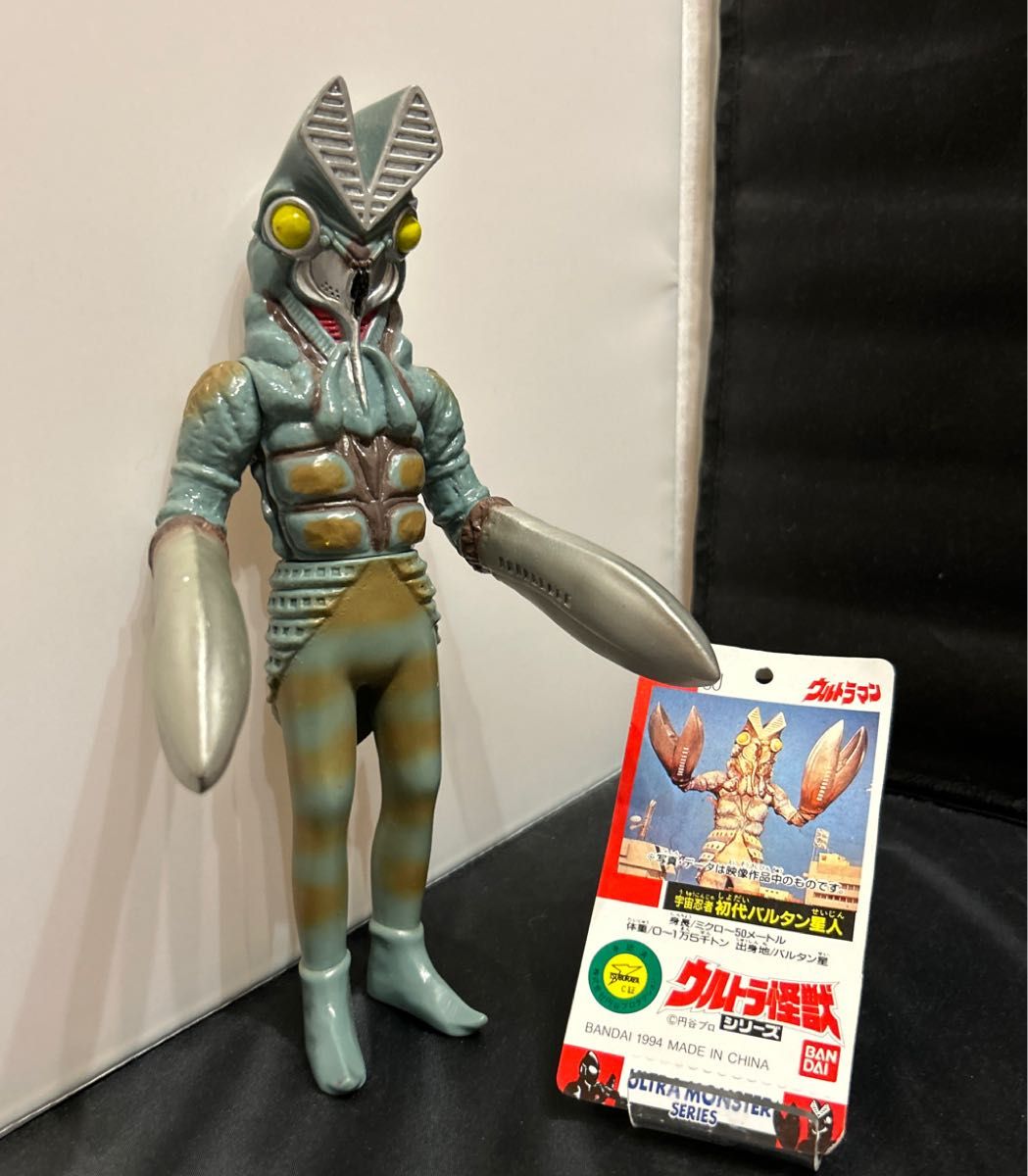 バルタン星人 ウルトラ怪獣シリーズ1994年 バンダイ|Yahoo バルタン星人 ウルトラ怪獣シリーズ1994年 バンダイ|Yahoo