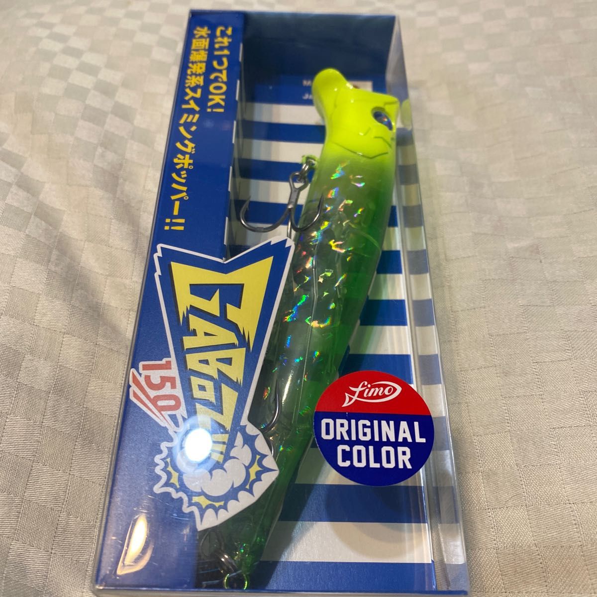 ふるさと割】 ガボッツ150 fimoオリカラ レインボーギャラクシー ...