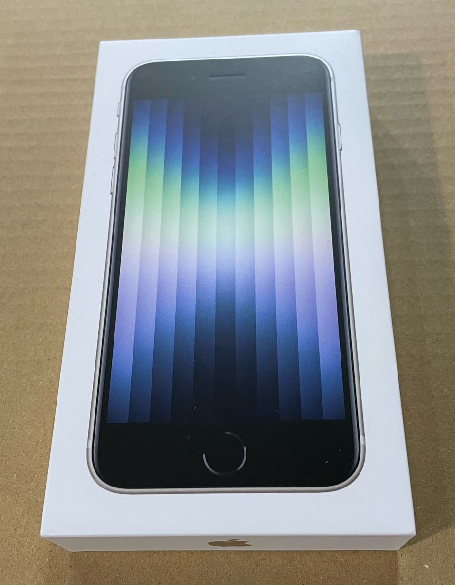 新品・完全未開封品 iPhone SE3 128GB SIMフリー【 送料無料