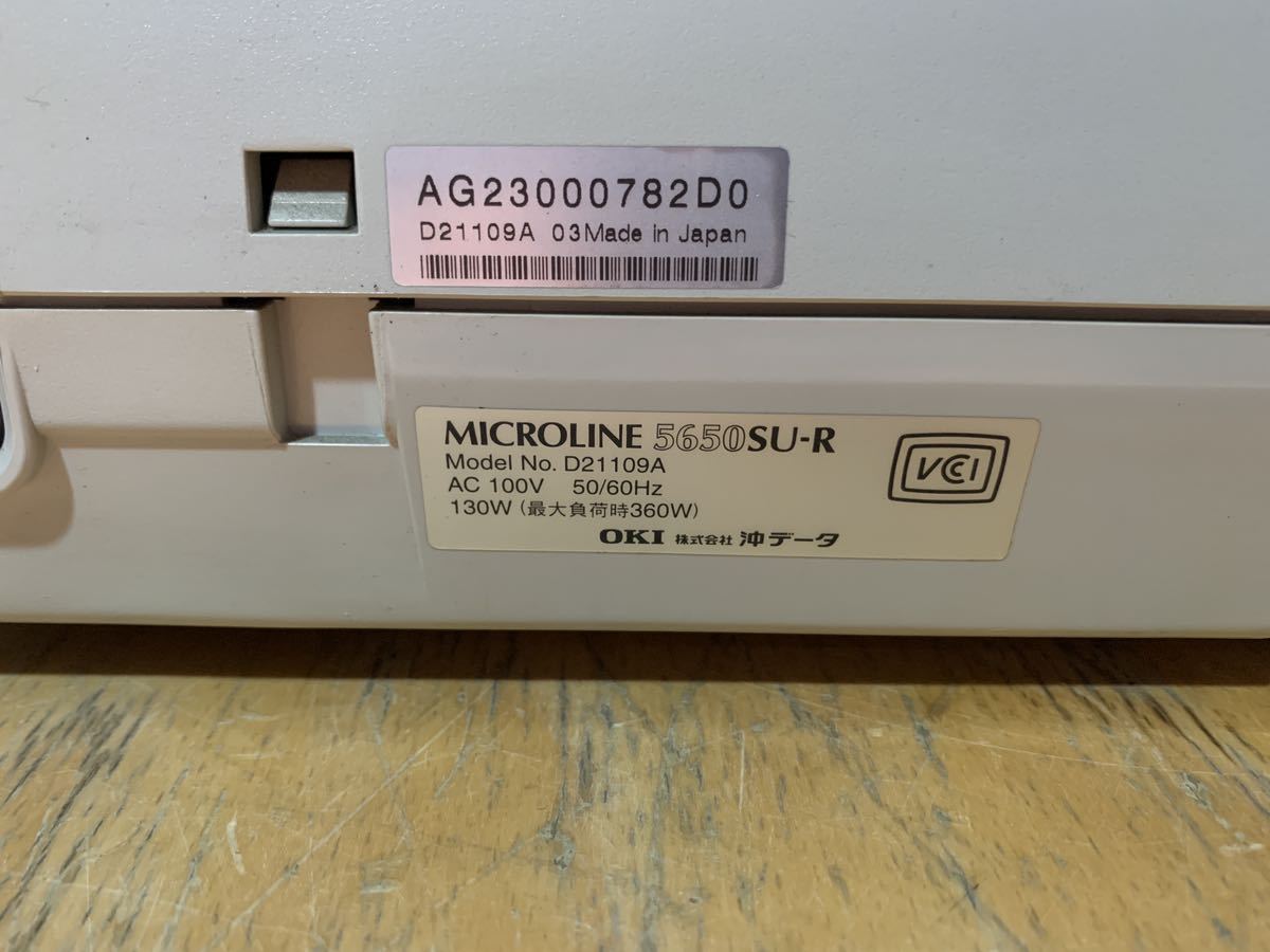 沖データ OKI ドットインパクトプリンター MICROLINE ML 5650SU-Rの画像7