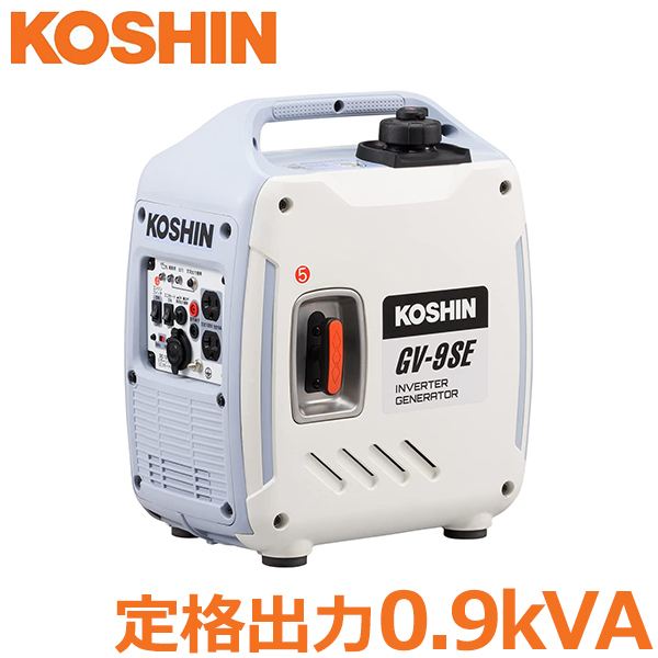 工進(KOSHIN) インバーター 発電機 正弦波 GV-9SE 定格出力 0.9kVA AC-100V 50Hz 60Hz 切替 シガーソケット U  通販