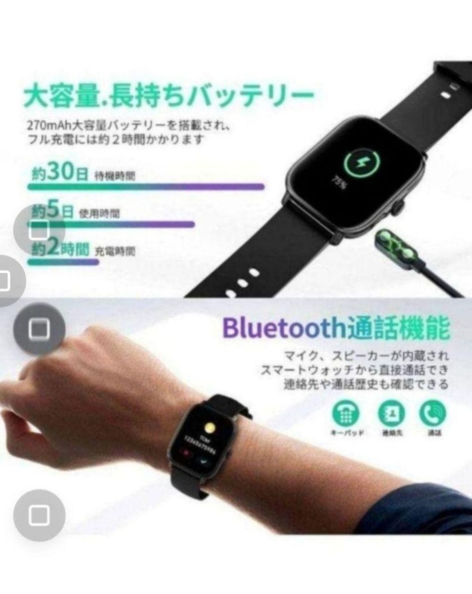 スマートウォッチ【2022 Bluetooth 5.2 通話機能& 全画面表示