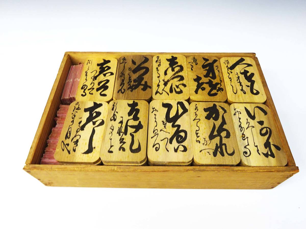 レトロ 百人一首 かるた 木箱付き カルタ 当店在庫だから安心 www